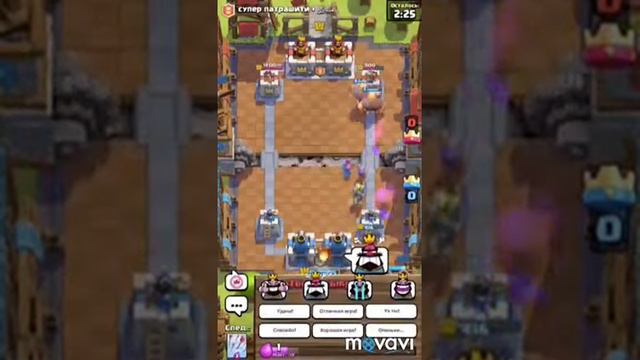 Мой первый бой 2 на 2 в Clash Royale смотреть онлайн