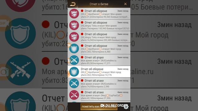 Воюем фермами или как безопасно/ну почти/ открыть фермой 9 сундуков смотреть онлайн
