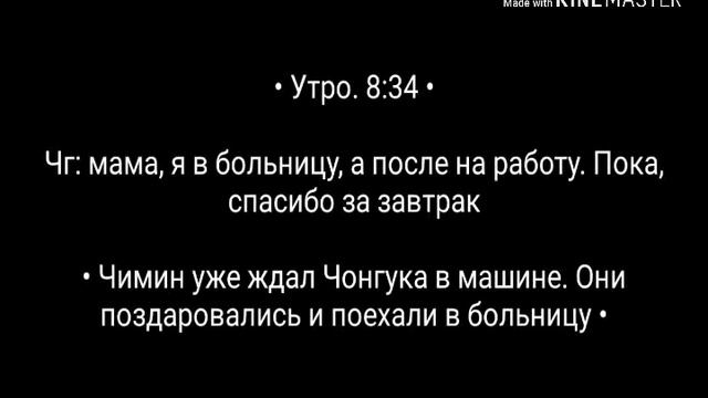 Вигуки | «Аромат твоих духов» | Часть 8 смотреть онлайн