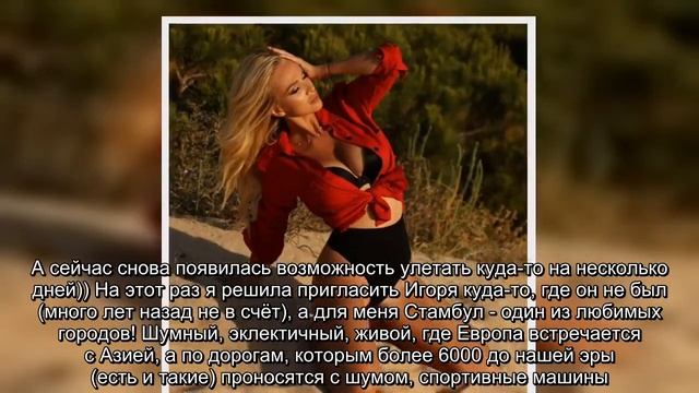 ✅ Виктория Лопырёва впервые рассказала, как зарождался роман с Игорем Булатовым смотреть онлайн