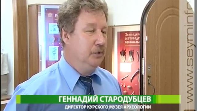 Что скрывает золото гуннов: лекция в Курске о древних сокровищах