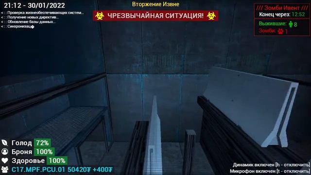 Зомби ивент [Fernak rp] смотреть онлайн