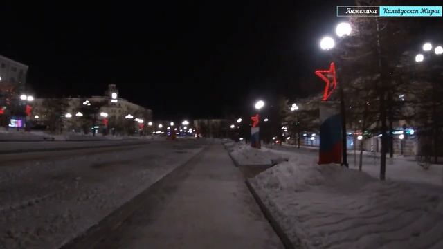 Прогулка по вечернему Магадану. Зимний отпуск с Анжелиной 2023. Восход, ул.Ленина, по центру города смотреть онлайн