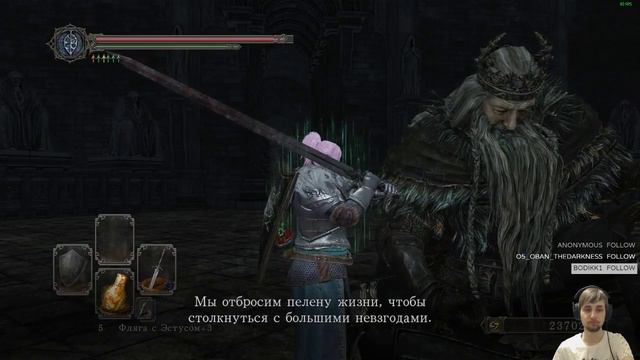 Dark Souls 2 #23: Стражники Трона. Демон из Плавильни смотреть онлайн