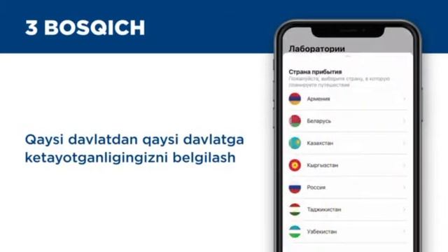 Yashil statusli QR kodni olish Transport Vazirligi смотреть онлайн