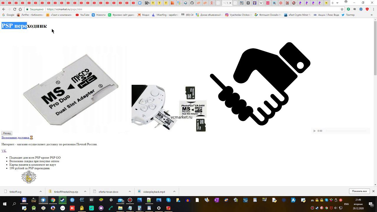 Assembler и швейцарские ножи №7 смотреть онлайн