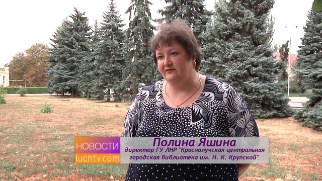 Всё о СНИЛС и регистрации на ЕПГУ - краснолучская библиотека подготовила тематическую презентацию смотреть онлайн