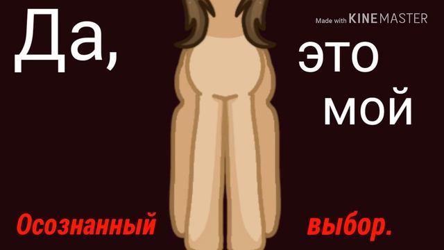 Грустная Сука | Моя первая попытка работать с пони-креатором :Ь | Мини-клип Дх смотреть онлайн