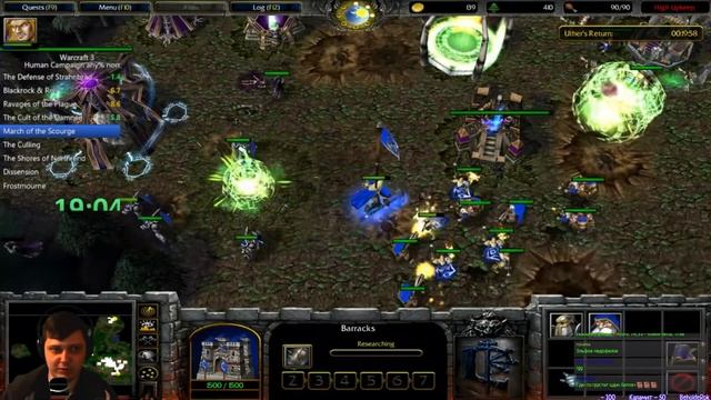 Разбор мирового рекорда по WarCraft 3 RoC. Кампания Людей. смотреть онлайн