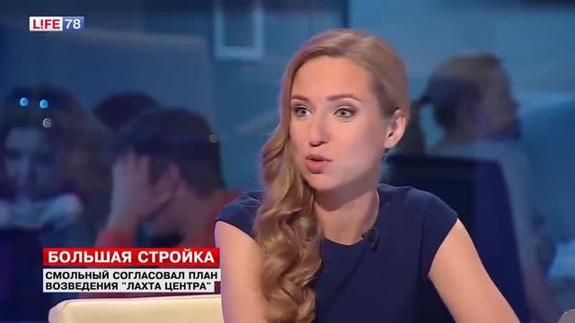 Буянов: «Лахта-центр» - продолжение архитектурных традиций города смотреть онлайн