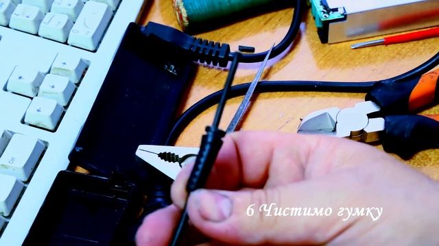 Ремонт блока питания и зарядки ноутбука смотреть онлайн