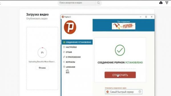 Как загрузить видео с компьютера в ТикТок