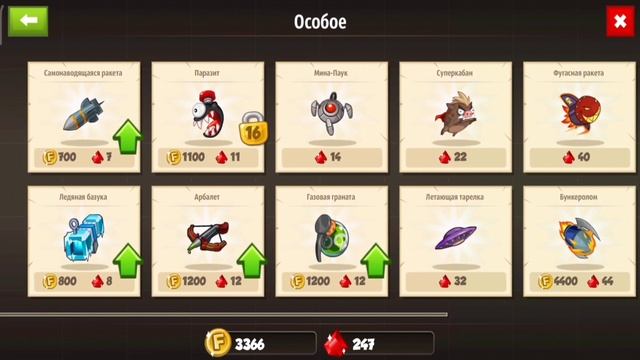 ПОКУПКА АРСЕНАЛА НА МЕЛКОМ АККАУНТЕ! WORMIX MOBILE смотреть онлайн