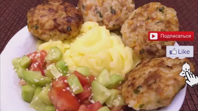 Вкуснейшие рыбные тефтели (котлеты) - рецепт от подписчицы смотреть онлайн