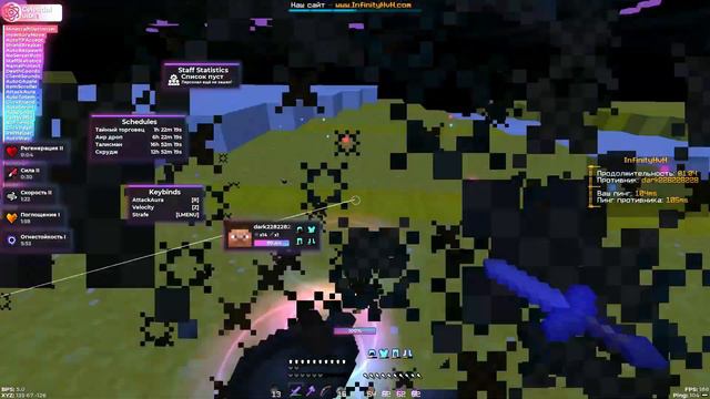 InfinityHvH в 2 часа ночи смотреть онлайн