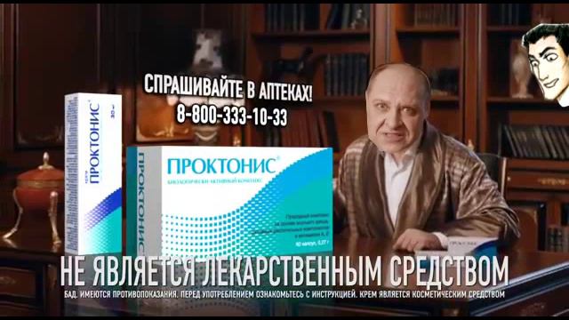 Чем же занимается Астрагор в свободное время? смотреть онлайн
