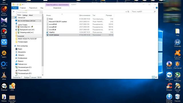 Как снизить пинг WIFI смотреть онлайн