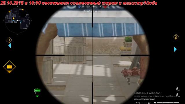 Сложный Характер! смотреть онлайн