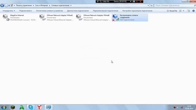 что делать если Пропал Интернет%1 смотреть онлайн