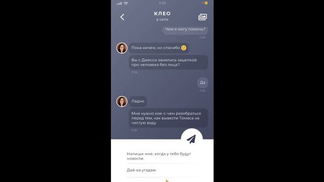 ТОМАС ЧТО-ТО СКРЫВАЕТ - Duskwood #12 смотреть онлайн