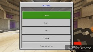 Как взломать сервер Minecraft PE? Взлом сервера. Топ сервера Майнкрафт ПЕ? CrafTium. Top servers!!!