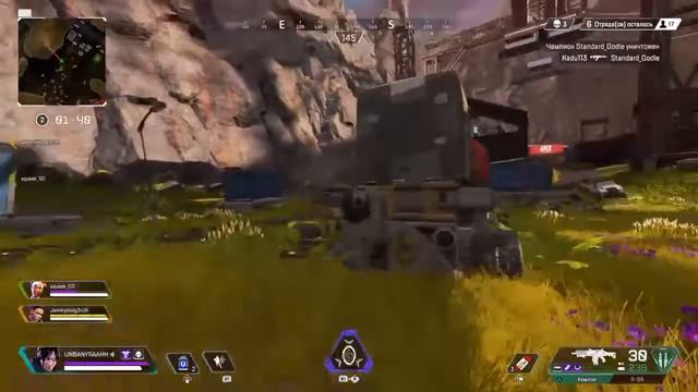 Apex Legends. Чё каво, сучары ) смотреть онлайн