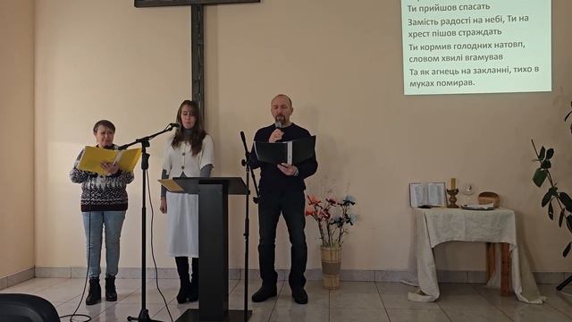 Прославлення 19.11.2023 смотреть онлайн