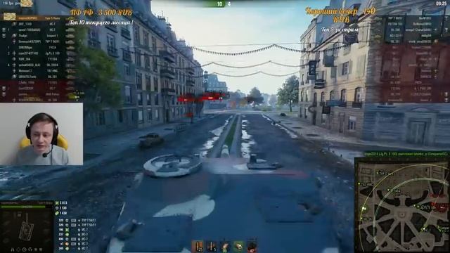 Так и до арты недалеко! Type 5 Heavy [Запись стрима] - 11.04.18 смотреть онлайн
