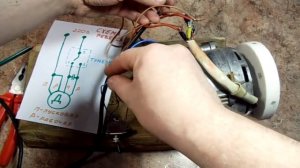 Как подключить реверс двигателя от стиральной машины к 220 легко