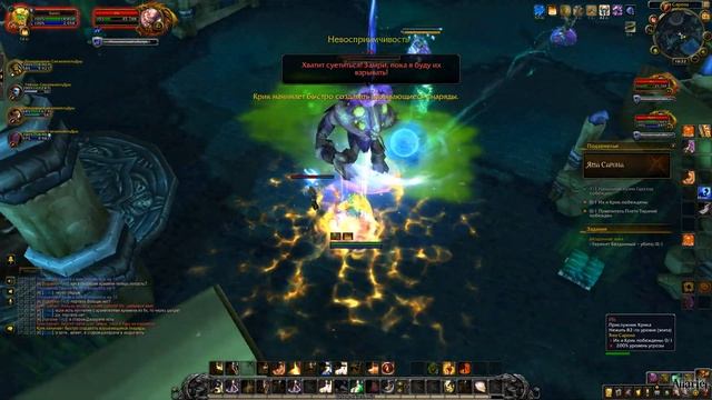 Яма Сарона - World of Warcraft: Battle for Azeroth [WoW: BFA] #103 смотреть онлайн