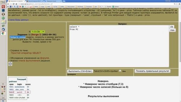 Курс SQL и noSQL