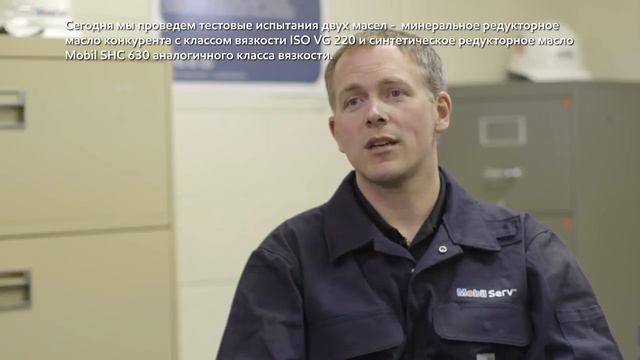 ArcelorMittal и масло Mobil SHC или как сэкономить 70 000 $ смотреть онлайн