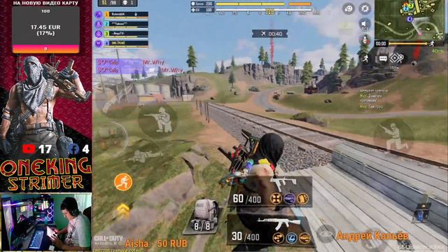 Call of duty Mobile смотреть онлайн