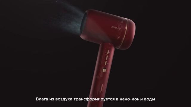 Сверхмощный фен для волос Xiaomi Jimmy F6 | оздоровление, негативная ионизация и отличный функциона смотреть онлайн