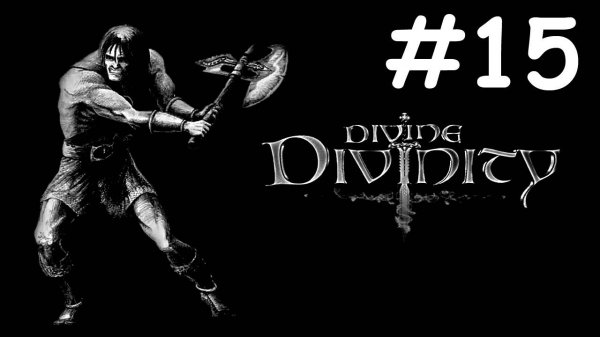 Divine Divinity # прохождение за воина [15]