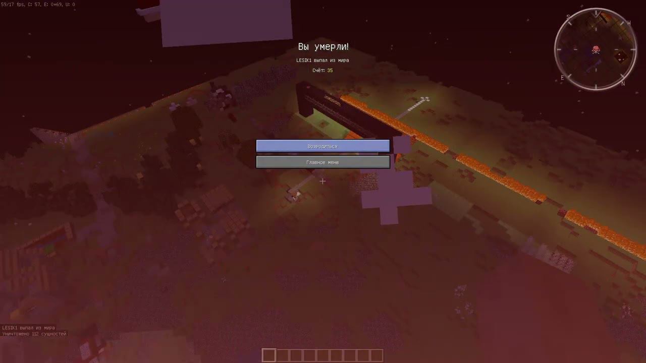 Minecraft как убить визера. смотреть онлайн
