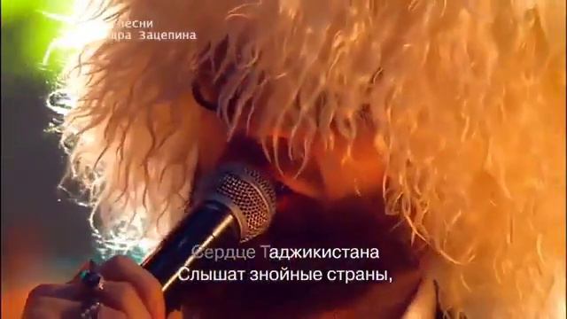 Рекорд Оркестр - Юный Душанбе