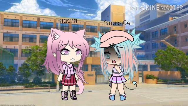 Gacha клип запах сирени смотреть онлайн