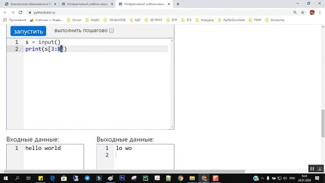 Python Занятие 5. Строки смотреть онлайн