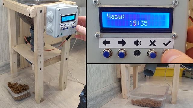 Умная бюджетная бункерная кормушка для кур, кроликов, собак, кошек и других животных. смотреть онлайн