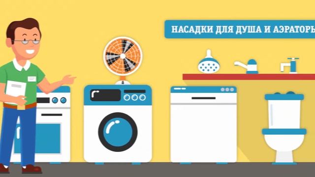 Ролик 3 Береги воду смотреть онлайн
