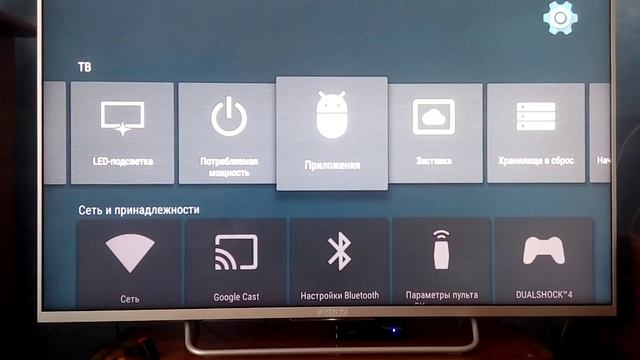 Сони Бравиа голосовой поиск без ПДУ One-Flick с тачпадом (Sony BRAVIA Android TV) смотреть онлайн