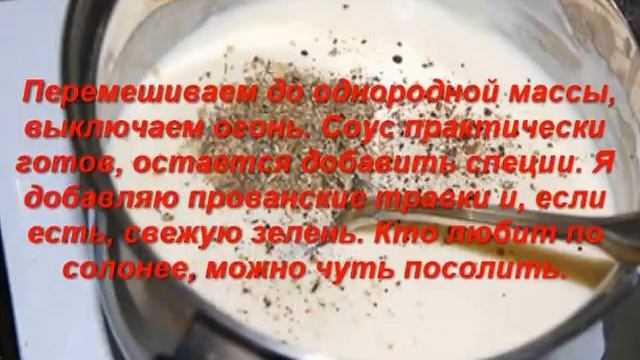Брокколи и цветная капуста в сливочно сырном соусе с макаронами смотреть онлайн