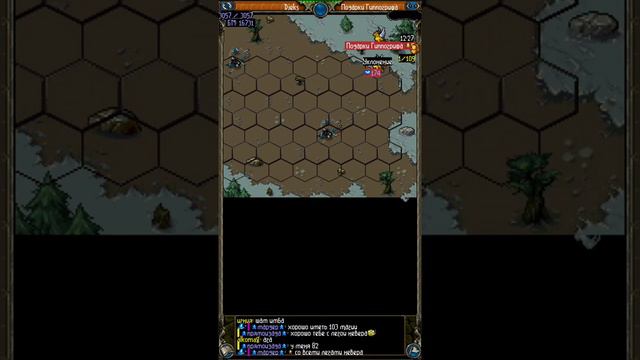 Призыв и бой с Гипогриф // новый дроп // начало квеста Эол/Лисар // АОХО - AOHO смотреть онлайн