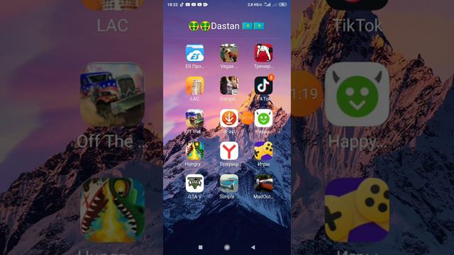 как скачать ГТА сан Андреас на андройд смотреть онлайн