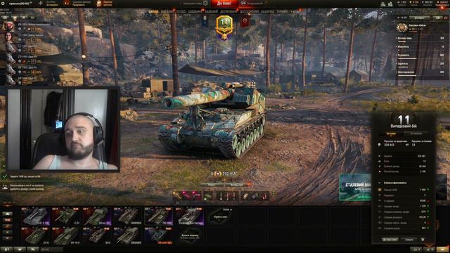 Раптор камбек [TL World of tanks] смотреть онлайн