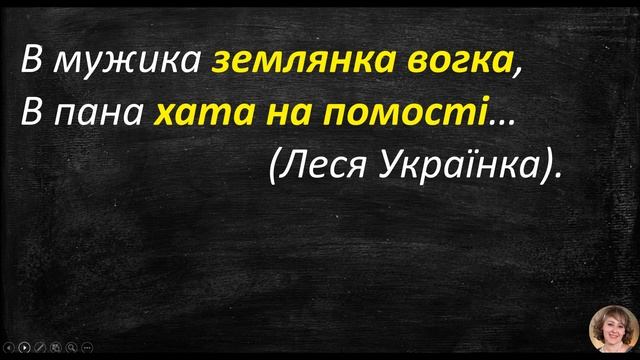 Антитеза. Художні засоби. Підготовка до ЗНО. смотреть онлайн