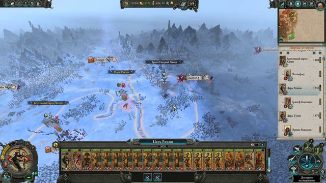 Total War Warhammer II - Верховный жрец Хатеп #5