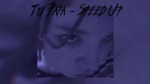 чисто папа - speed up