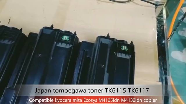 TK6115 TK6117 TK6119 toner cartridges смотреть онлайн